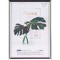 Фоторамка OfficeSpace Basic РП_41691 (серебристый)