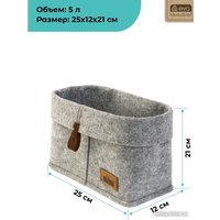 Корзина Eva Elegance Я4705