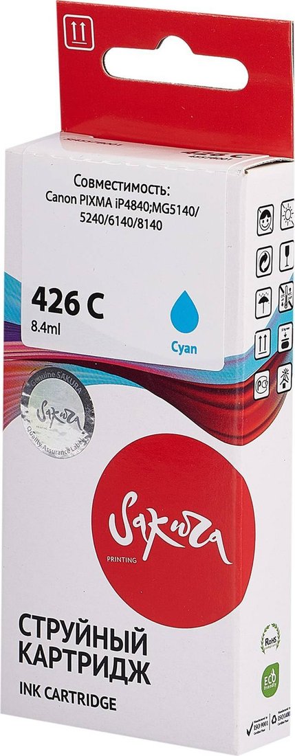 

Картридж Sakura Printing SI4557B001 (аналог Canon 426 C)
