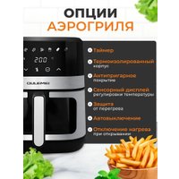 Аэрогриль (аэрофритюрница) Oulemei OLM-KZC014