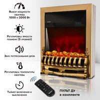 Электрокамин Planta PFP-FS400 (золотистый)