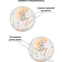 Высокий стульчик Globex Мини New 1402/20 (бежевый)