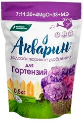 Акварин 1 для гортензий (0.5 кг)