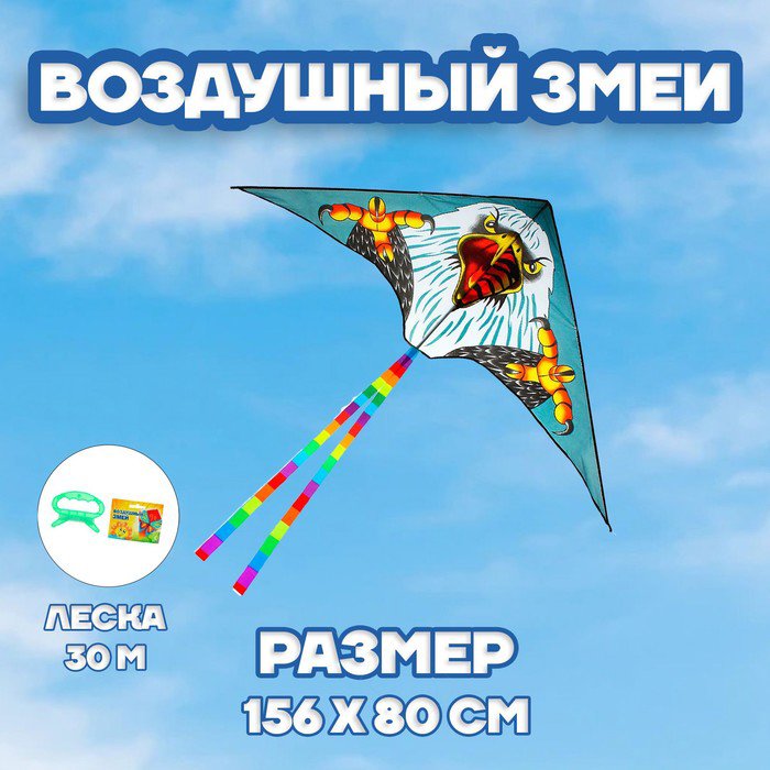 

Воздушный змей Funny Toys Орёл 1675695