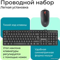 Офисный набор Defender Line C-511 45511