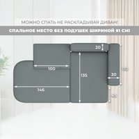 Угловой диван Лига диванов Лига-065 правый 129799 (рогожка амур 07 серый)