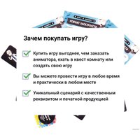 Настольная игра Креп Вычисли зомби