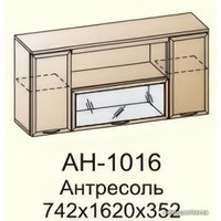 Горка Лером Карина №2 гостиная (ясень асахи) в Лиде