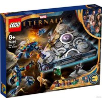 Конструктор LEGO Marvel Super Heroes 76156 Взлет Домо