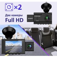 Видеорегистратор Lexand LR750 Dual