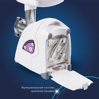 Мясорубка Аксион М642.02