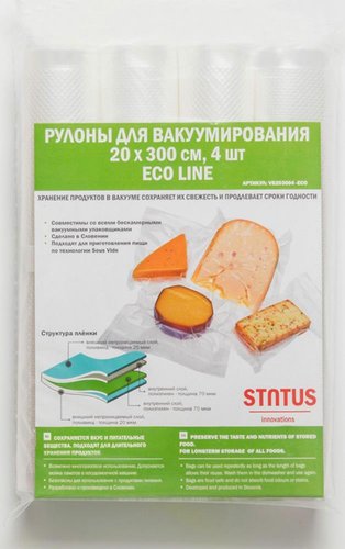 Рулоны вакуумной пленки Status VB203004-ECO (300x20 см, 4 шт)