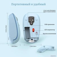 Мышь Ratel E370 (голубой)