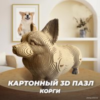Конструктор QBRIX Корги