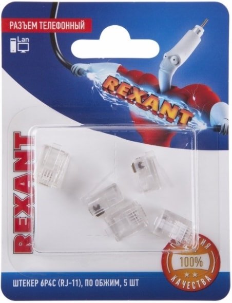 

Коннектор Rexant 06-0080-A5