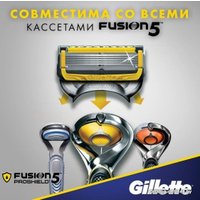 Сменные кассеты для бритья Gillette Fusion5 Proshield (4 шт) 7702018390069