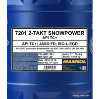 Моторное масло Mannol 2-Takt Snowpower 20л