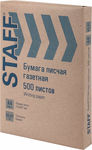 Staff A4 43-47г/м2 500 л