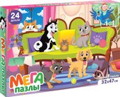 Мега-пазл Милые питомцы 9319945 (24эл)