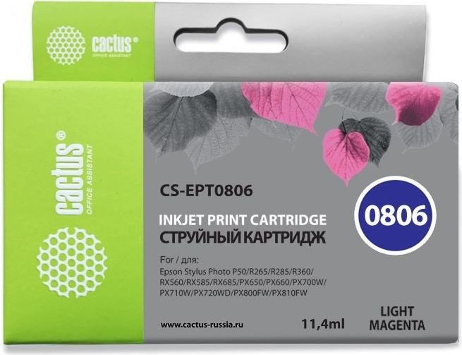 

Картридж CACTUS CS-EPT0806 (аналог Epson EPT0806)