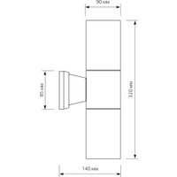 Уличный настенный светильник SmartBuy Matte SBL16726