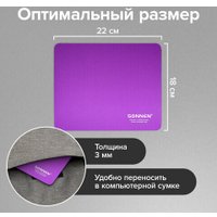 Коврик для мыши Sonnen Purple 513307