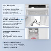 Морозильник ZUGEL ZFI870NF