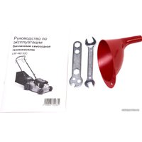 Газонокосилка Sanli LSP 460 S3C