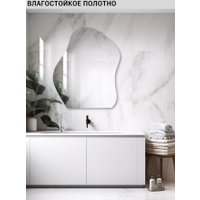 Зеркало EMZE 76x92 NF.CLOUD.76.92