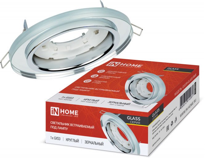 

Точечный светильник In Home GX53R-glass RMR под лампу GX53 Круг 4690612014081 (зеркальный)