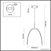 Подвесная люстра Odeon Light Calvada 4102/99CL