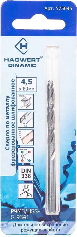 

Набор сверл Hagwert 575045.21.2 (4 шт)