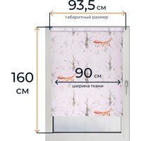 Мини рулонные шторы Franc Gardiner Print Лесные друзья лисы, день 90х160 9403217944