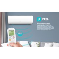 Кондиционер CENTEK CT-65S12