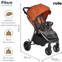 Коляска прогулочная «книга» Pituso Ruta (oранжевый)