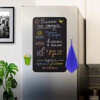 Магнитная доска BRAUBERG Fridge 237845 (черный)