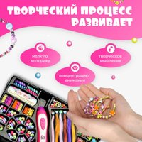 Набор для создания поделок/игрушек Labalu Модный парикмахер OO2