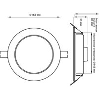 Точечный светильник Gauss Smart Home 2020122