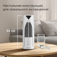 Колонный вентилятор Redmond (Редмонд) AP2214 (белый)