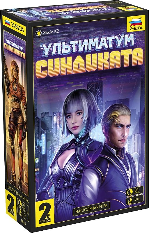 

Настольная игра Звезда Ультиматум Синдиката