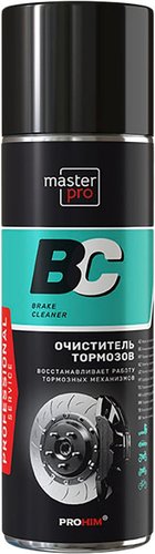 Очиститель для тормозных дисков AVS Master Pro 650мл AVK-354