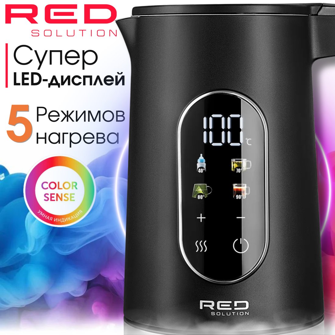 

Электрический чайник RED Solution Colorsense AM105D