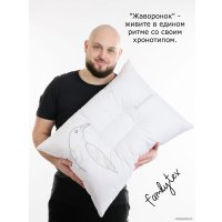 Спальная подушка Familytex ПСС2 С вышивкой Жаворонок (50x70)