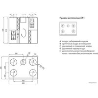Проветриватель с рекуперацией Komfovent Domekt R 450 V