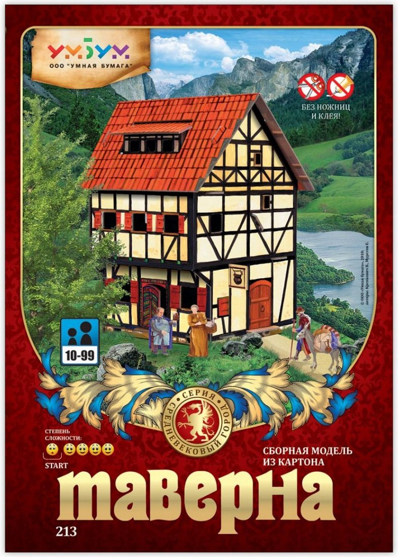 

Конструктор Умная Бумага Таверна 4627081552257