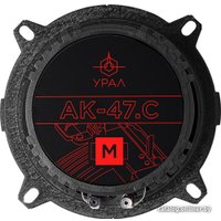 Компонентная АС Урал АК-47.C М