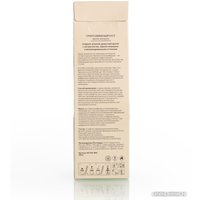 Аромадиффузор Arida Home Смородиновый куст (30 мл)