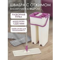 Швабра с отжимом WMC Tools TD0632(52999) (с ведром)