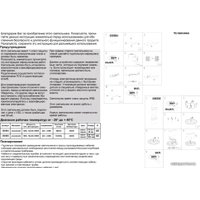 Уличный настенный светильник Novotech 358584