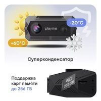 Видеорегистратор-радар детектор-GPS информатор (3в1) Playme HyperForce